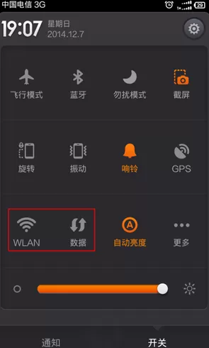 手机淘wifi的详细使用流程介绍