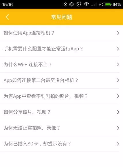得图相机APP的详细使用流程介绍
