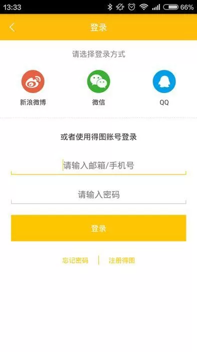 得图相机APP的详细使用流程介绍
