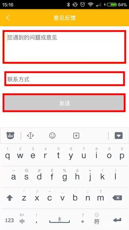 得图相机APP的详细使用流程介绍