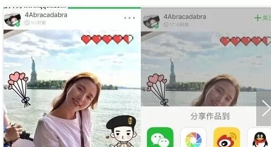 wecut中保存别人照片的操作流程