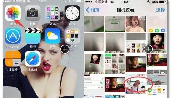 wecut中保存别人照片的操作流程