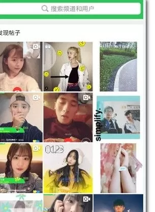 Wecut中进行改图的操作流程讲解