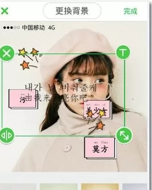 Wecut中进行改图的操作流程讲解