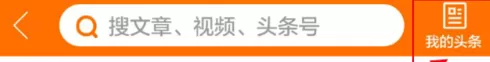 在平安好医生APP取消关注的操作步骤
