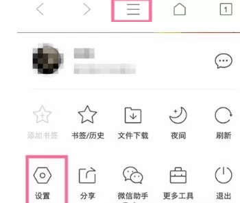 QQ浏览器中开启图集故事的具体流程讲述