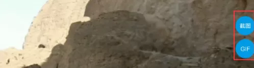央视影音APP截图的简单操作讲解