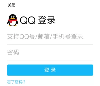 手机版QQ邮箱添加账户的具体操作