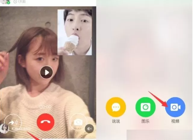 Wecut中制作出和明星视频图片的具体教程