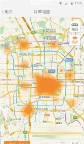 滴滴出行中使用订单地图的具体流程