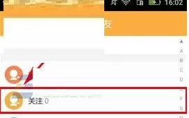 多玩饭盒中添加备注的具体流程讲解