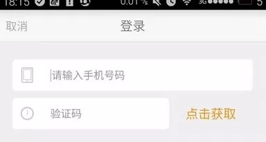 声牙app的详细使用流程介绍