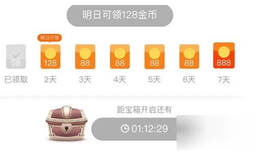 通过好看视频APP看视频领现金奖励的具体操作