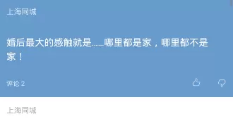 在无秘APP中关注别人的操作过程