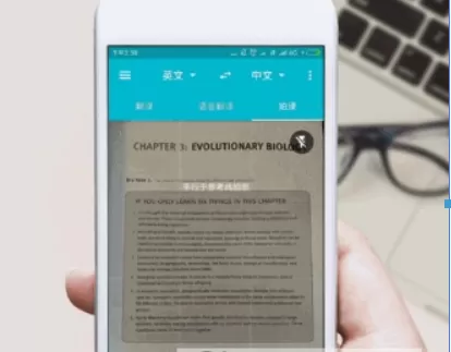 有道翻译官app中翻译原图模式的操作方法