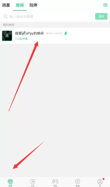 在tt语音APP中给房间上锁的详细操作