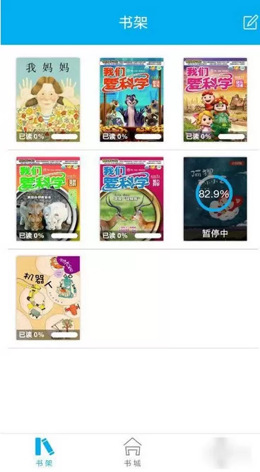 4D书城app的详细使用过程