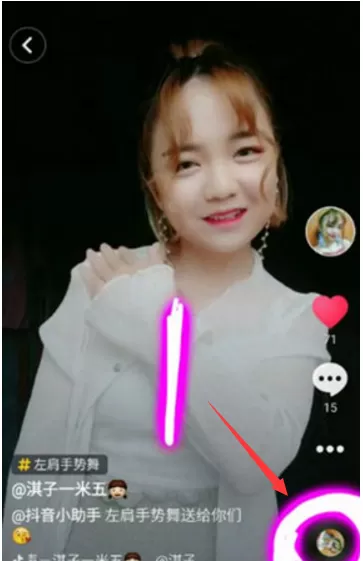 抖音APP用别人声音录制视频的简单教程