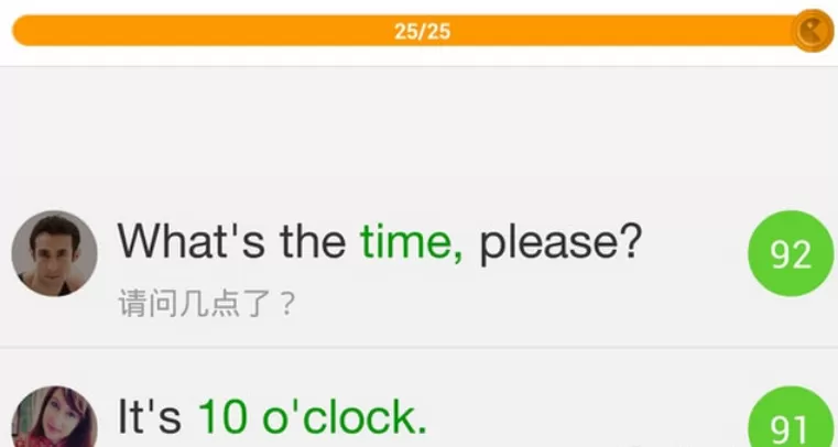 英语流利说APP中学习单词的操作步骤