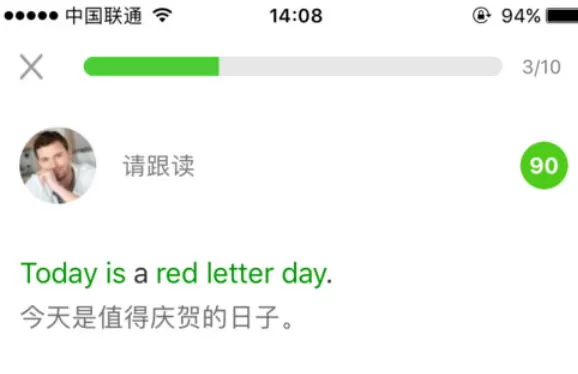 英语流利说APP中进行闯关的具体步骤