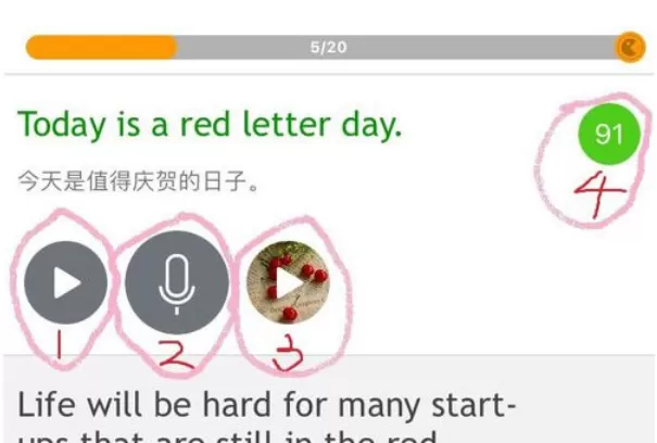 英语流利说APP中进行闯关的具体步骤