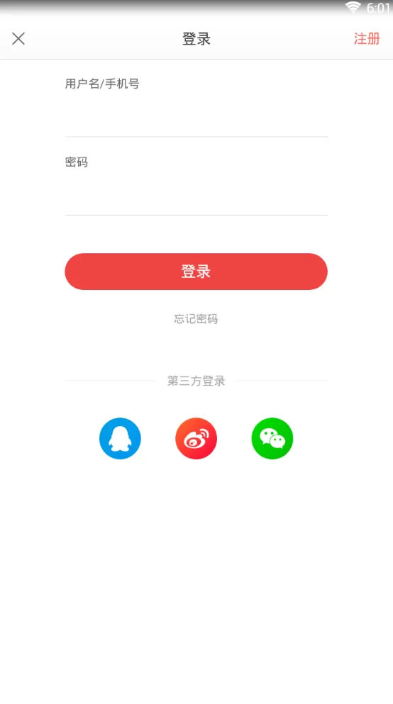 全民TV直播王者荣耀的具体操作