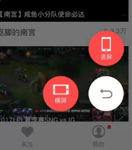 全民TV直播王者荣耀的具体操作
