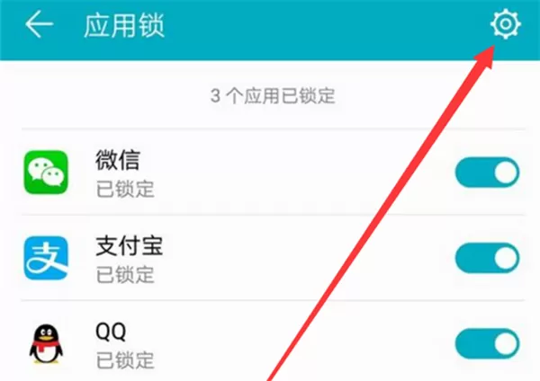 荣耀9i中为应用加密的操作方法