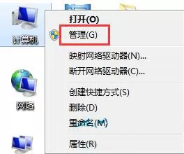 win7系统svchost.exe内存占用太高的处理教程