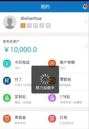 乾包app的详细使用流程介绍