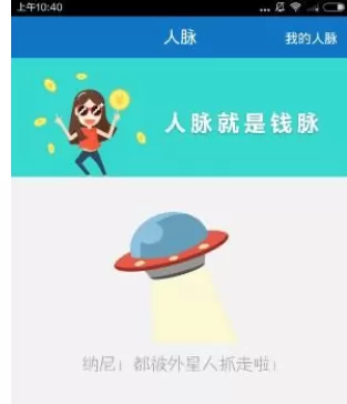 乾包app的详细使用流程介绍