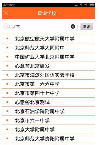 心意答分析的详细登录流程介绍
