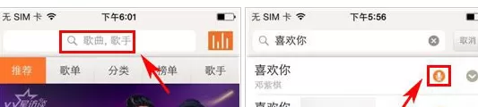 VV音乐中调节音效的具体流程