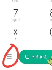 小米手机中开启来电闪光灯的具体流程