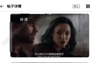 人人视频中解锁视频原画质的具体操作流程