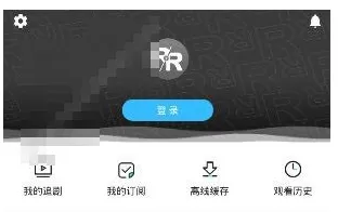 人人视频中解锁视频原画质的具体操作流程