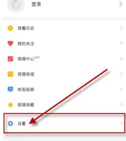 企鹅FM设置弹幕样式的操作过程介绍