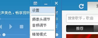 9158虚拟视频查找录制文件目录的简单操作