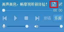 9158虚拟视频歌曲无歌词的处理教程