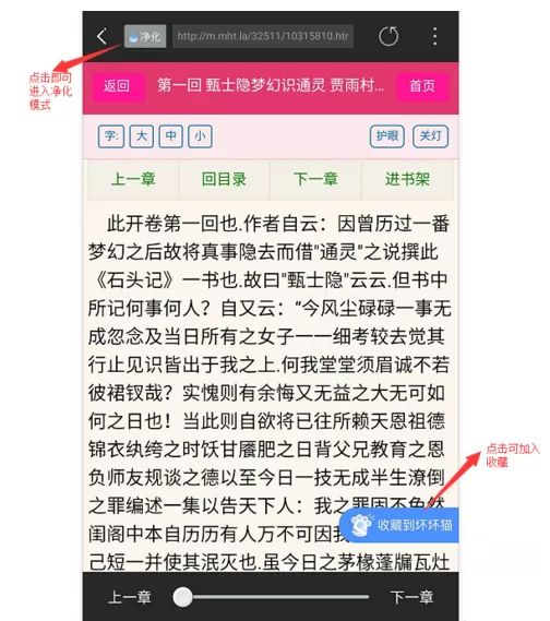 坏坏猫搜索app的详细使用流程讲述