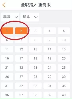 布丁动画APP的具体使用过程讲解