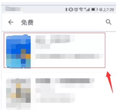 知乎APP中免费阅读电子书的具体流程讲述