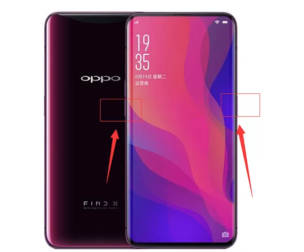oppo find x强制关机的具体操作流程