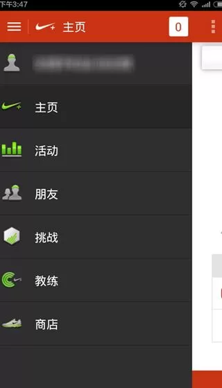 香蕉打卡APP的详细使用过程