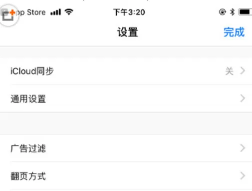 Alook浏览器的详细使用流程介绍
