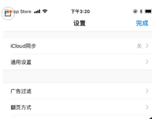 Alook浏览器的详细使用流程介绍