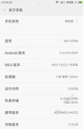 布卡黑魔法的详细使用步骤分享