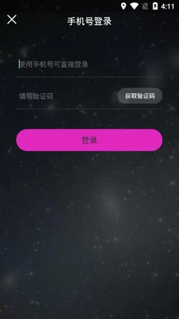 火牛直播的详细注册流程介绍