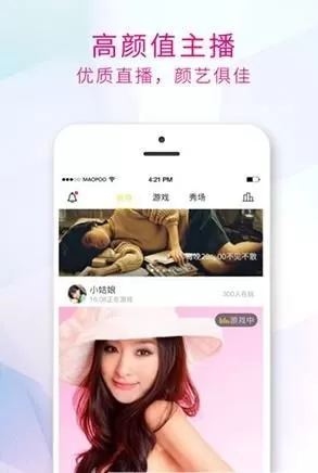 kee直播中直播的详细操作流程