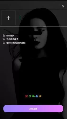 kee直播中直播的详细操作流程